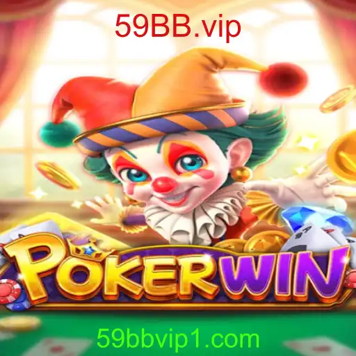 Descubra o Mundo Fascinante de POKERWIN: O Jogo do Momento